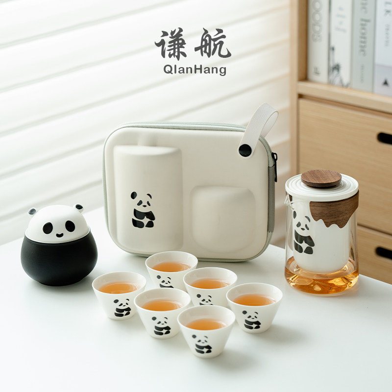 谦航旅行茶具套装便携式熊猫快客杯户外随身包茶壶旅游功夫泡茶杯
