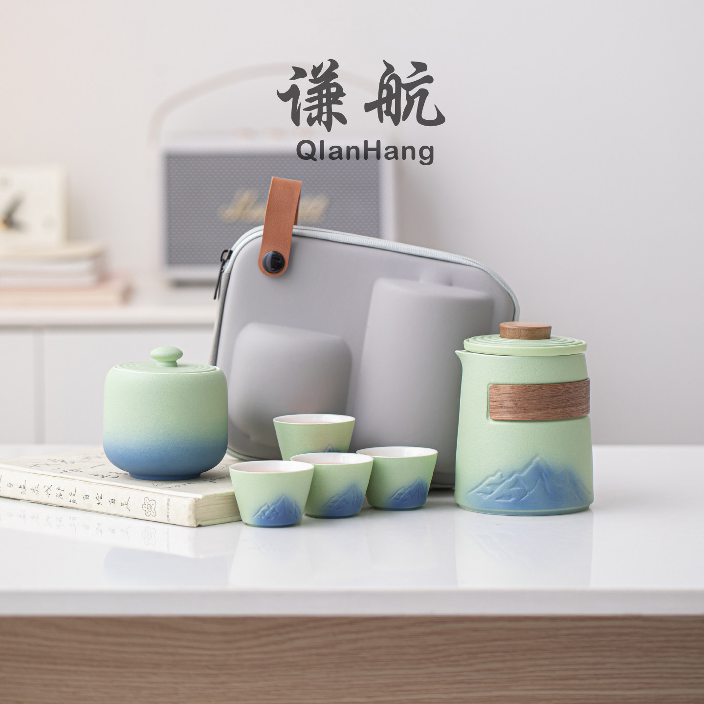 谦航便携旅行茶具套装一壶四杯