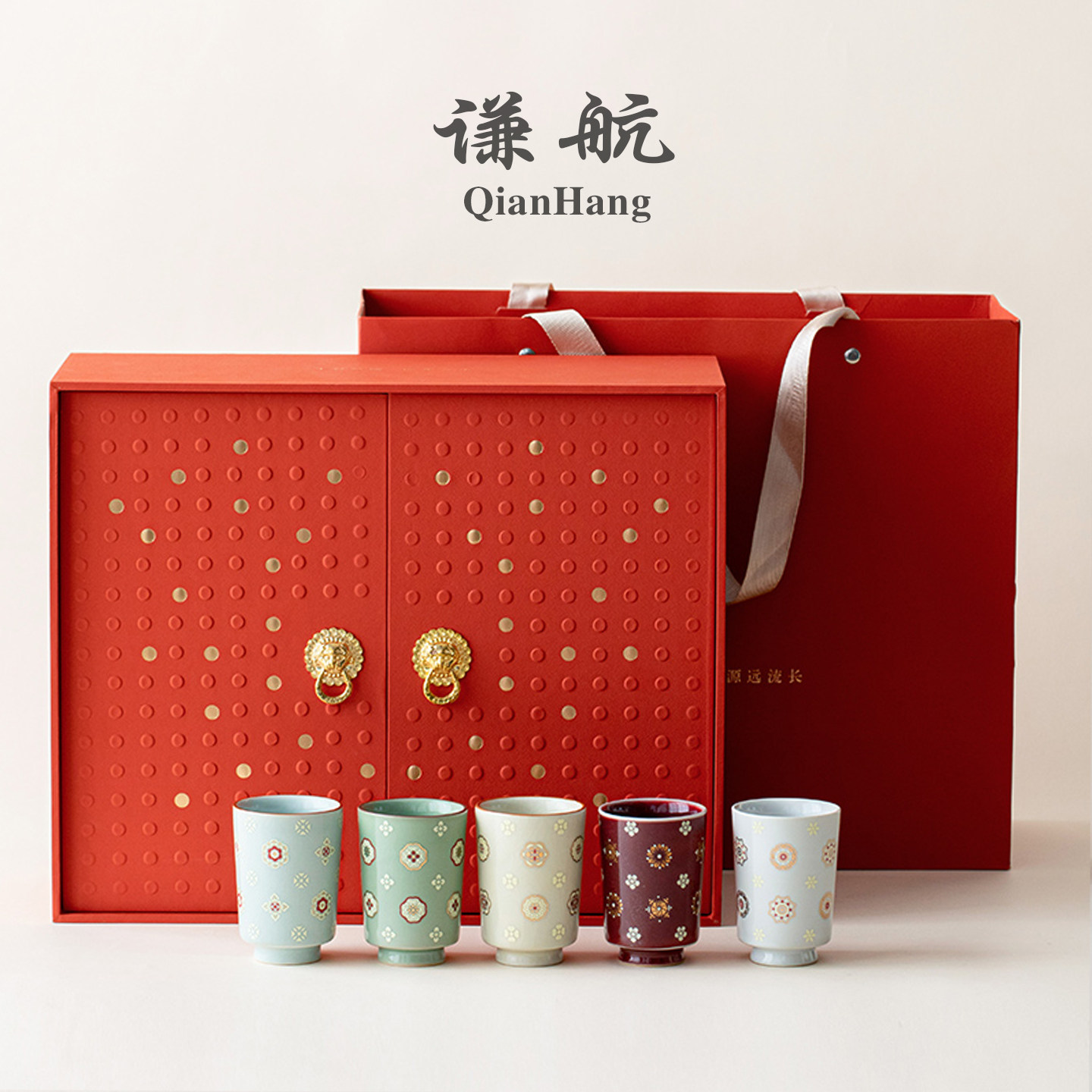 谦航五大名窑新中式茶杯套装