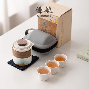 户外便携式 谦航锦绣江山旅行茶具套装 高档轻奢陶瓷快客杯一壶三杯