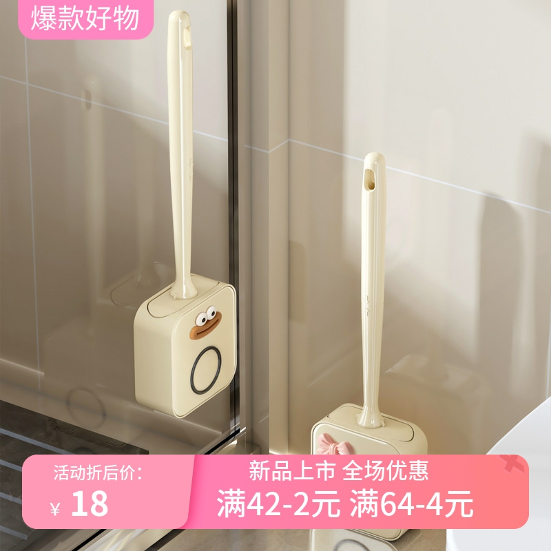 轻奢新款马桶刷家用无死角厕所刷子壁挂套装硅胶洗马桶卫生间