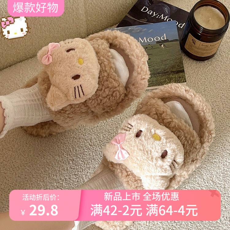 可爱小猫毛毛拖鞋卡通女外穿2025秋冬季新款平底防滑毛绒绒棉