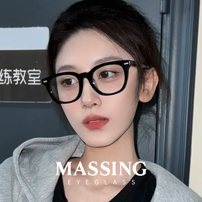 massing男女同款方框板材素颜镜