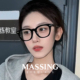 massing方框板材眼镜显脸小素颜神器男女同款 004 近视可配镜A&M
