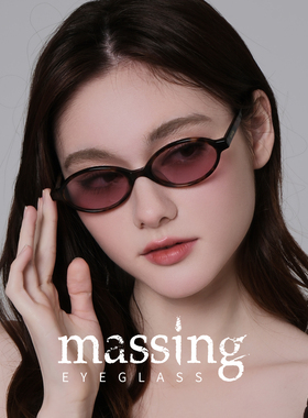 massing椭圆形猫眼复古防蓝光