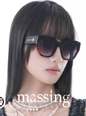 massing【25新款】大框显脸小复古老钱太阳镜防紫外线墨镜A&M-028