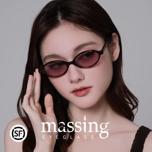massing书呆子椭圆形小框防蓝光造型眼镜个性时尚墨镜A&M-010