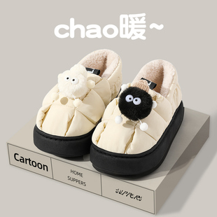 可爱煤球棉拖鞋 孕妇棉 女士n冬季 包跟室内家居加绒保暖防滑月子鞋