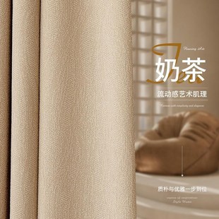 棉麻卧室全n遮光高级感2023新款 奶茶色日式 超长客厅加高窗帘布3米