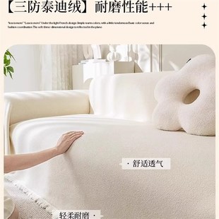 通用沙发盖布轻奢高级y感沙发套防水沙发巾防滑沙发垫罩 德国四季