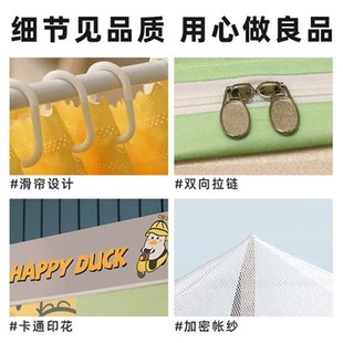 大学生宿舍上铺G三开门床幔床围挡布寝室窗 强遮光蚊帐床帘一体式