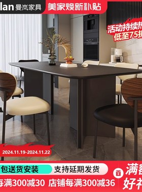 意式简约现代黑色新款火烧石岩板餐桌椅I组合长方形复古小户型家