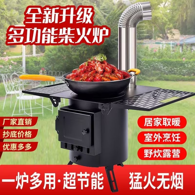 户外多功能柴火炉小m型精致野炊露营炉灶烧水做饭取暖炉柴煤两用