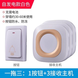 防水自发电门铃无线家用超远距离不用电池智能P电子遥控老人呼叫