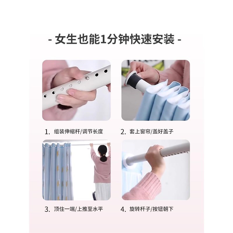 窗帘免打孔安装送伸缩窗帘杆一整套卧室遮光飘Q窗双VV层带纱帘梦