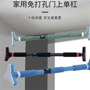 儿童单杠吊杆吊环门上引体向上器家用室内小N孩免打孔家庭健身器