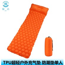 工厂供应户外露营野营帐篷游玩充气睡垫轻薄单人U充气垫充气床垫
