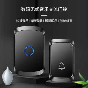 智能无线家用门铃接收器不u用电池远距离电子遥控一拖二拖一呼叫