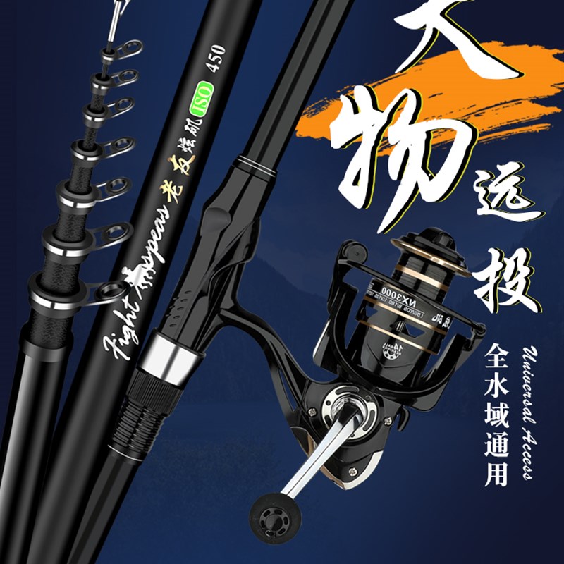 老友炫矶竿矶钓竿碳素滑漂超轻超硬远投海竿大导环矶W杆钓鱼竿抛