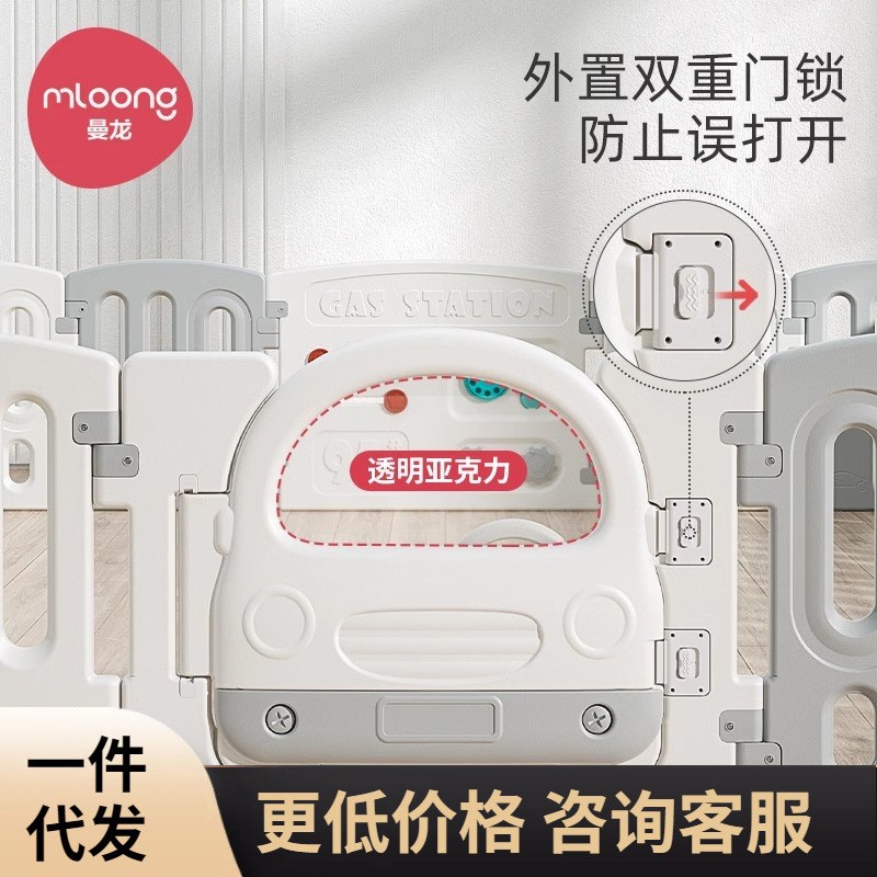 曼龙汽车游戏围栏防护栏婴儿客厅室内家用地上P宝宝爬行垫儿童栅