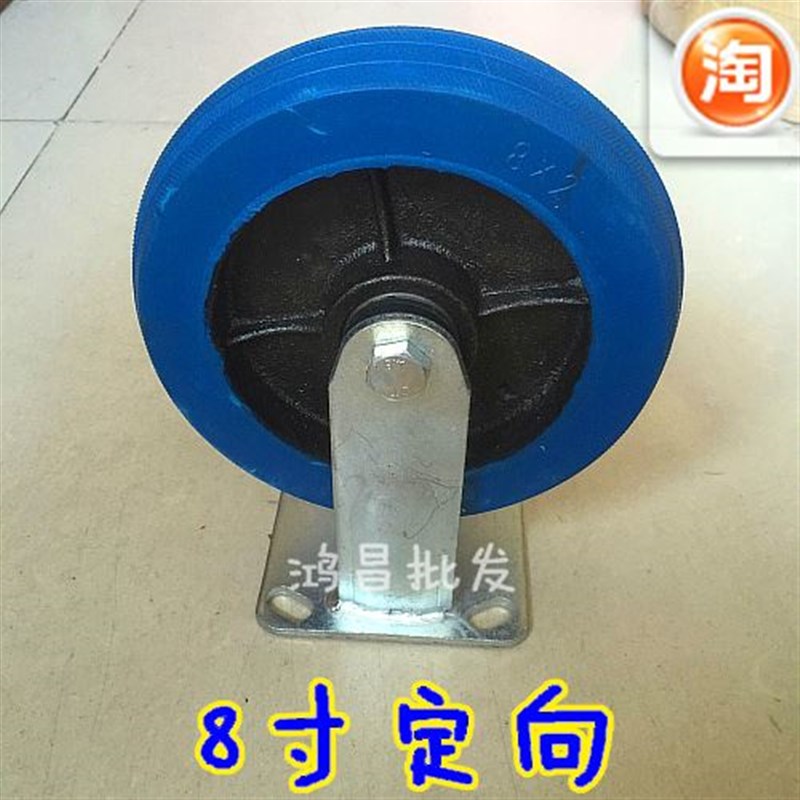 456。重e型寸定向弹力静音轮手推车平板车脚轮工业脚轮有寸寸8//