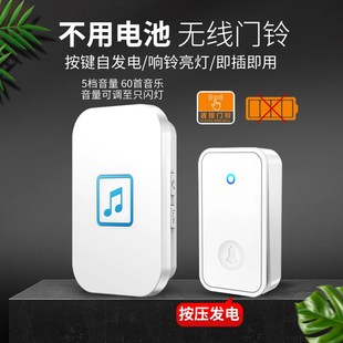 防水自发电门铃无线家用超远距离不用电池智M能电子遥控老人呼叫
