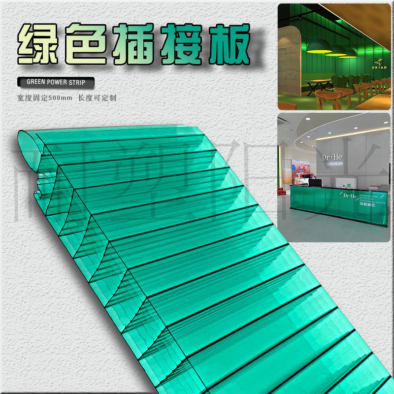 中空PC插接阳j光板隔断幕墙聚碳酸酯板磨砂透明旧改商业工装新材