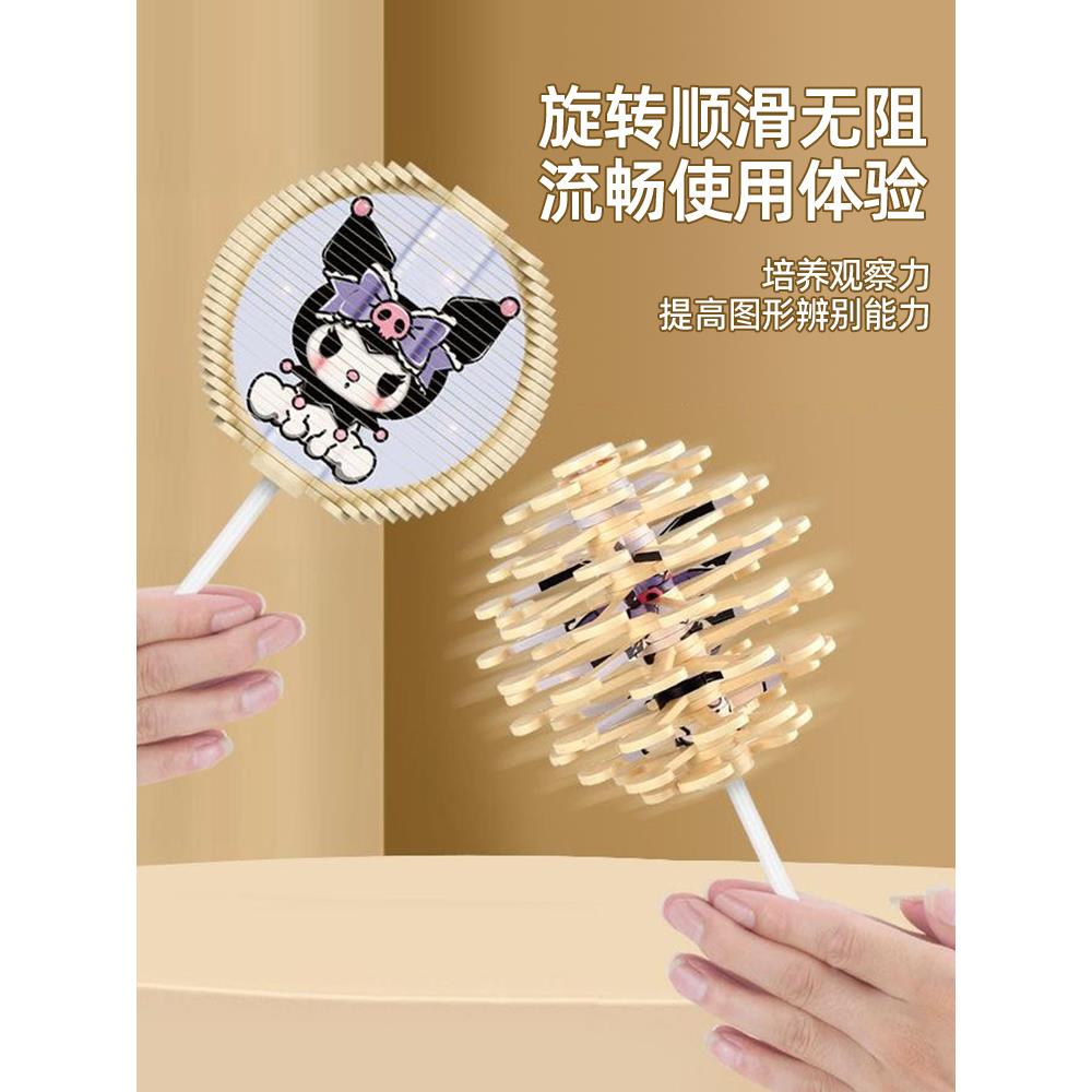 三丽鸥卡通旋转棒棒糖办公室手摇解压儿童玩具摆件斐波那契螺旋树