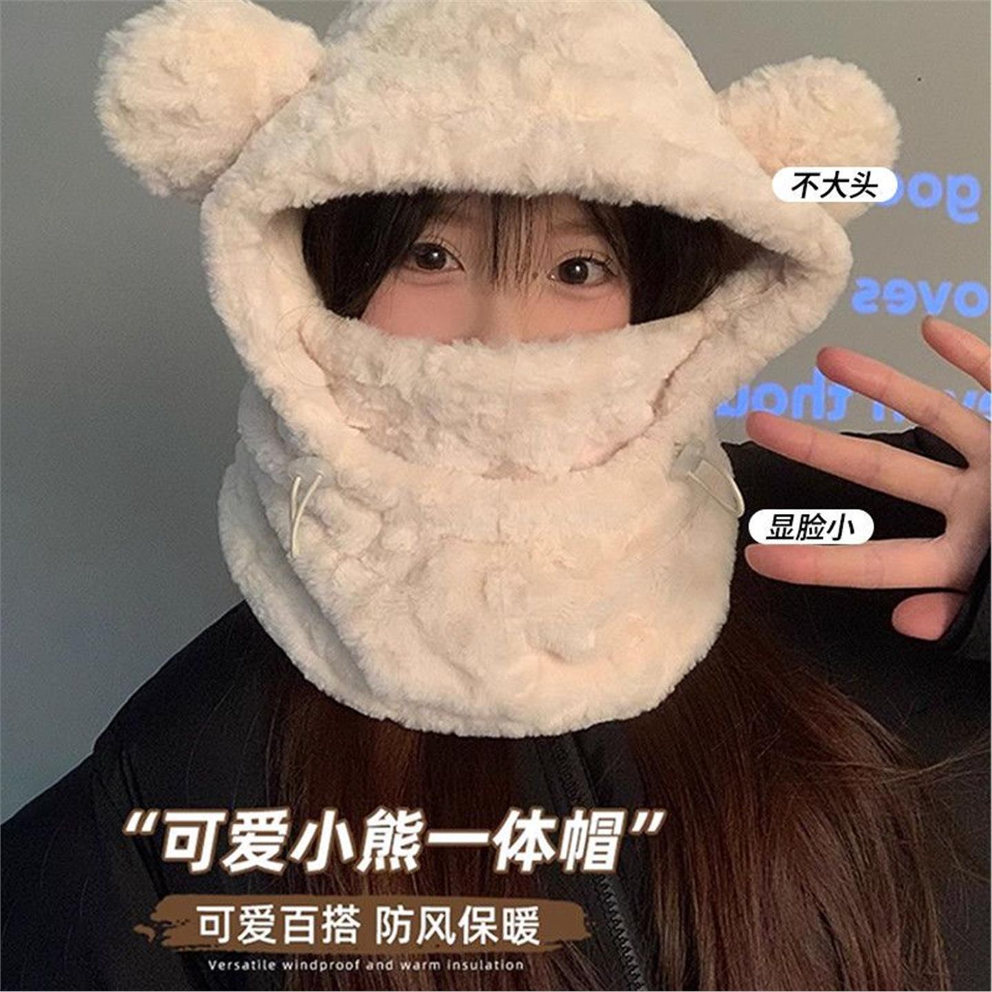 可爱卡通小熊帽子女冬季围