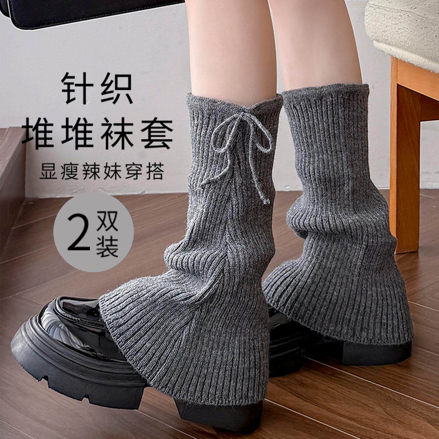 灰色堆堆袜套女格雷系小腿袜子芭蕾风蝴蝶结长筒袜秋冬季y2k腿套