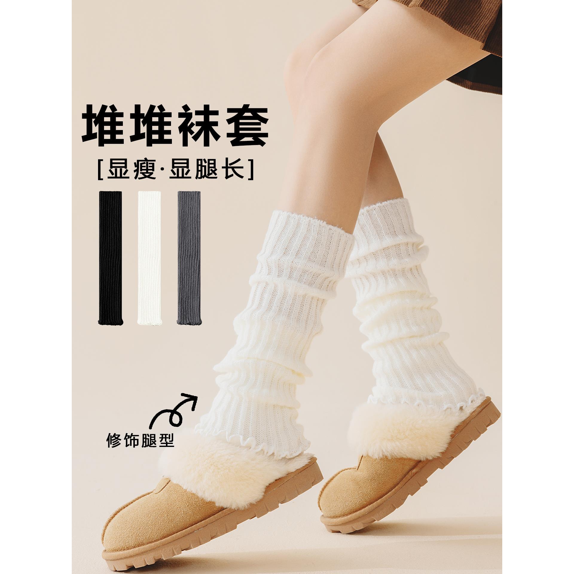 堆堆袜套女春秋季针织堆堆袜日系y2k显瘦秋冬搭雪地靴女生小腿套