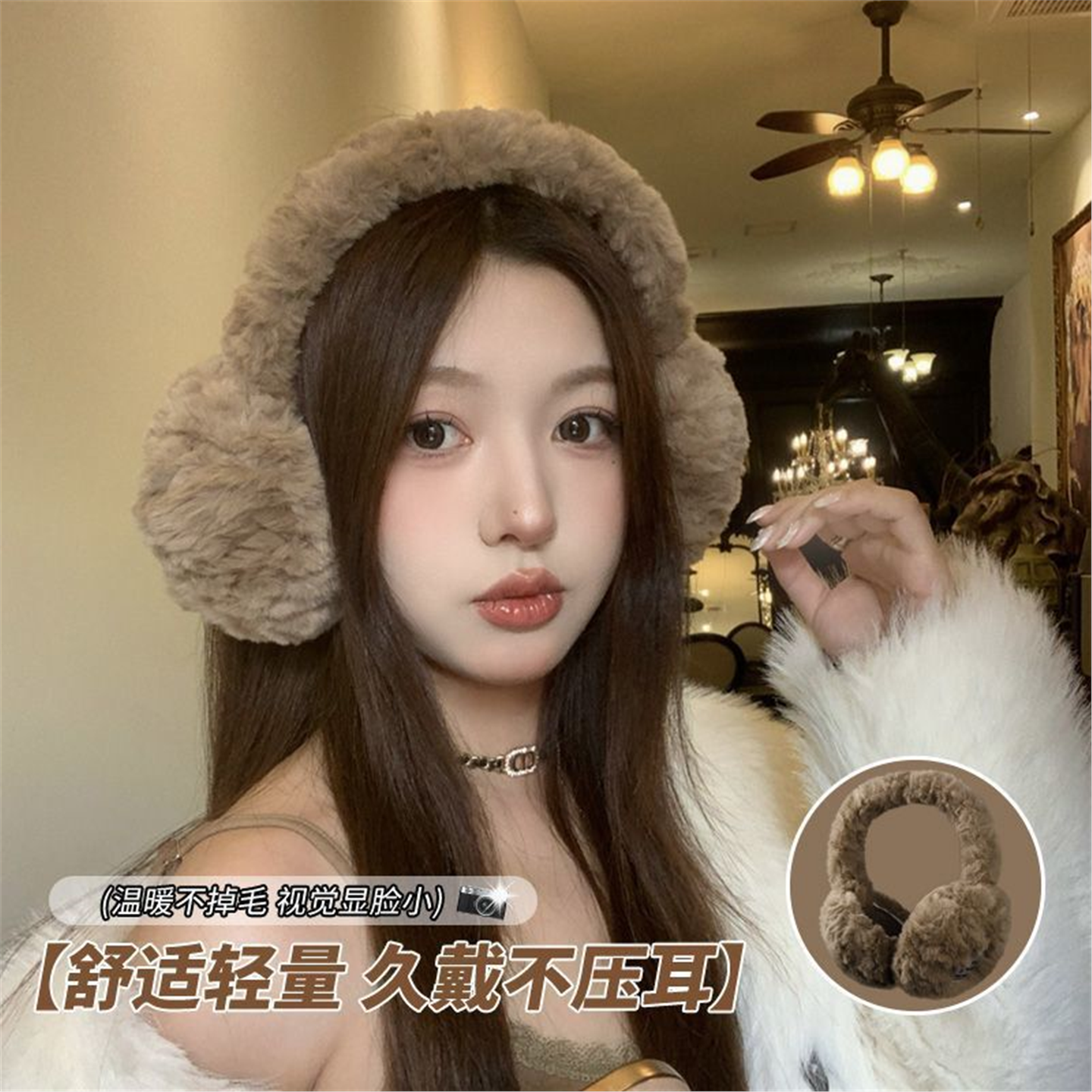 圣铭毛绒耳罩秋冬季耳包保暖护耳女可折叠防冻可爱加厚男防护耳罩