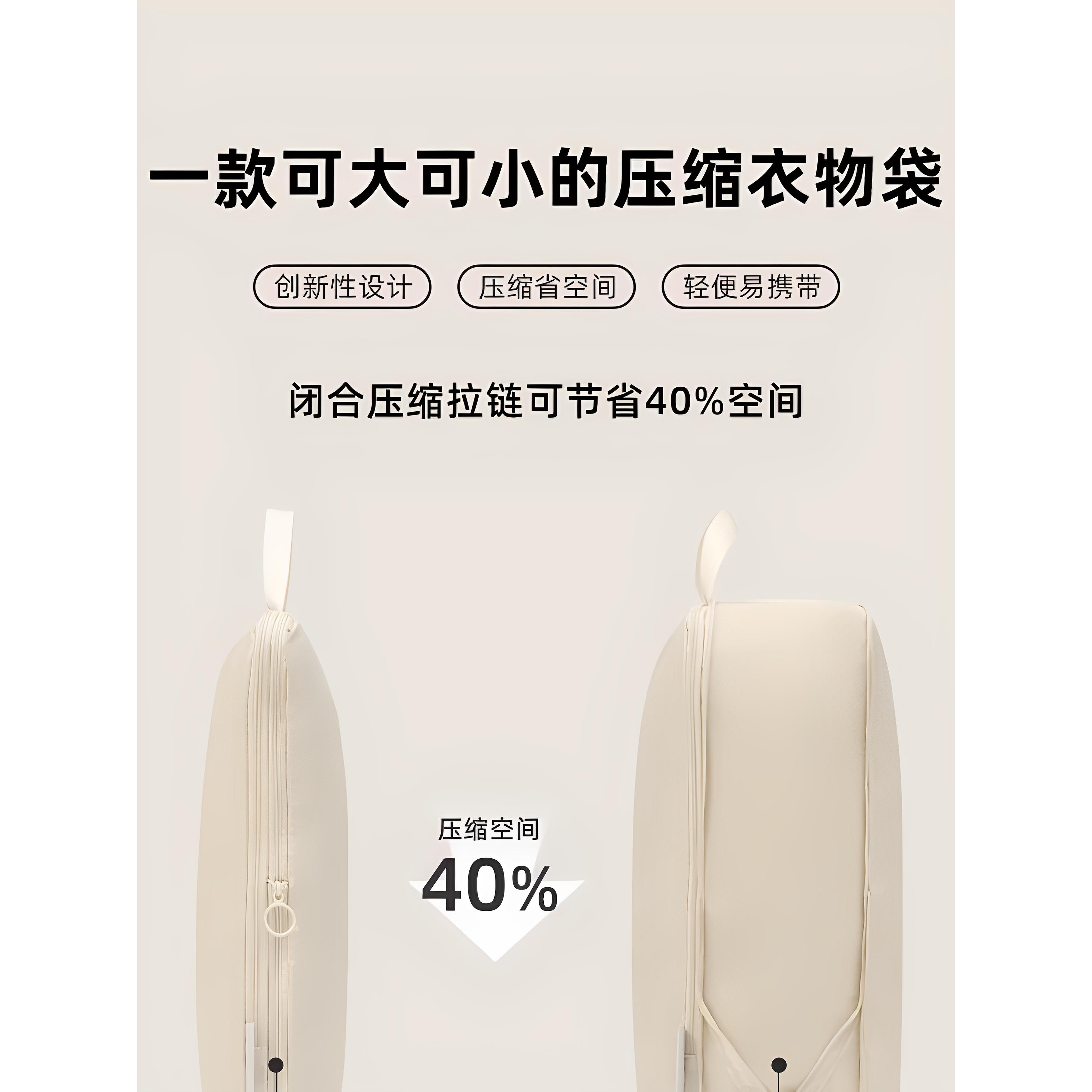 旅行收纳袋压缩行李箱衣服便携包旅游羽绒服衣物被子分装整理袋子