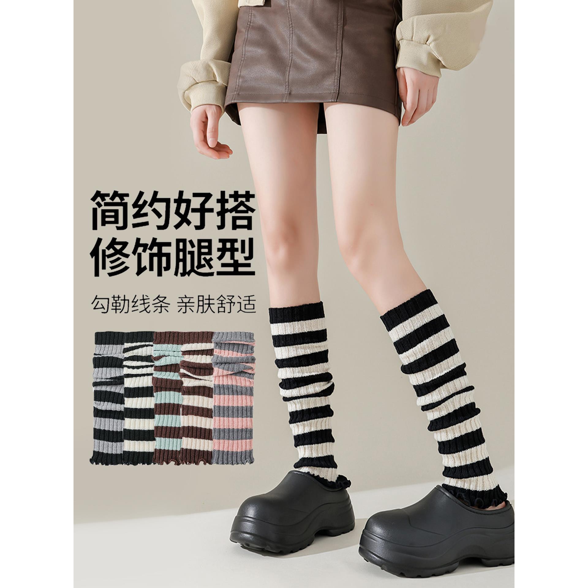 袜套女夏秋款条纹Lolita堆堆袜弹力显瘦y2k辣妹黑色jk新款小腿套