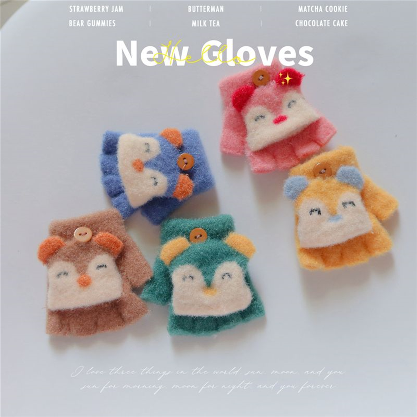 新生婴儿手套宝秋天冬季韩