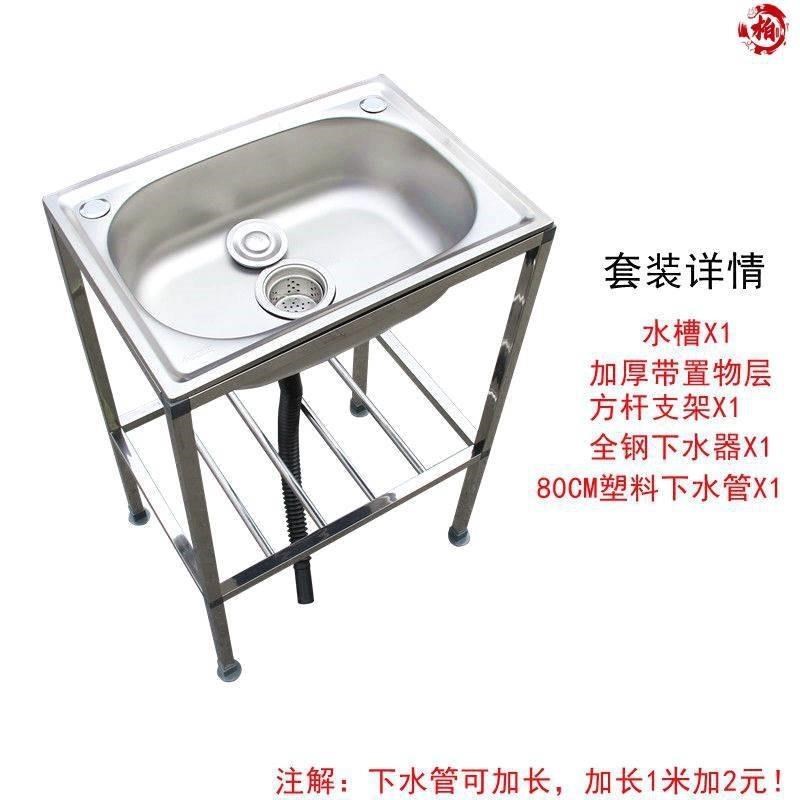 简易洗手盆台一体不锈钢洗脸洗手池架子卫生间洗漱台落地移动单盆