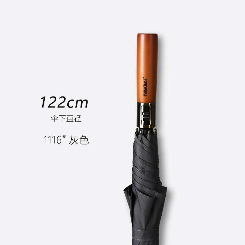 超大双人男风加固抗木柄132cm高级伞暴雨定制伞loUgo加厚雨伞长柄