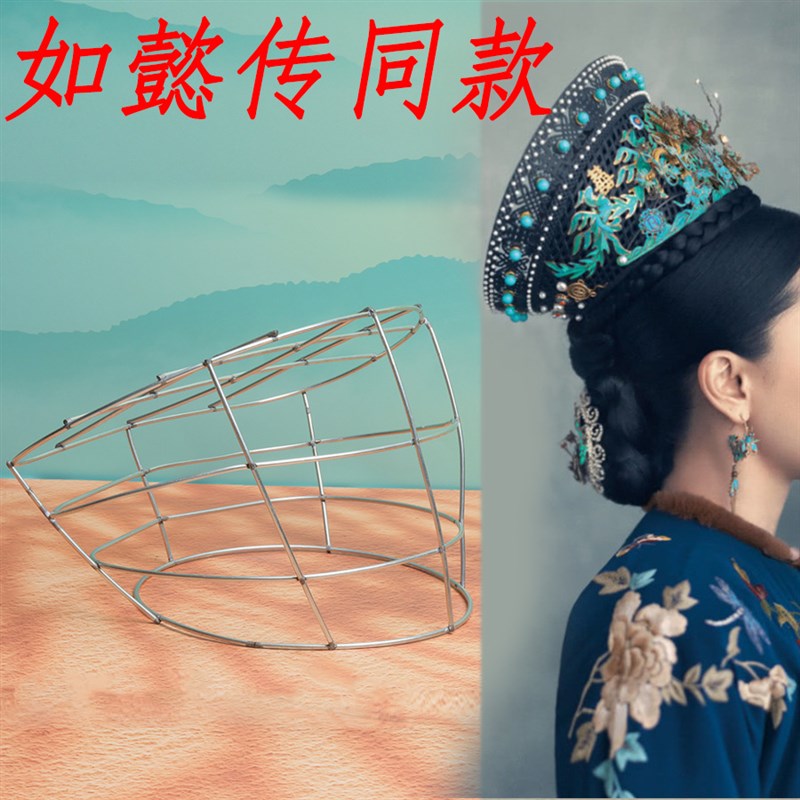 七贤古风DIY凤冠帽子骨架明制胎底汉服头饰发冠材料加粗厂家直供