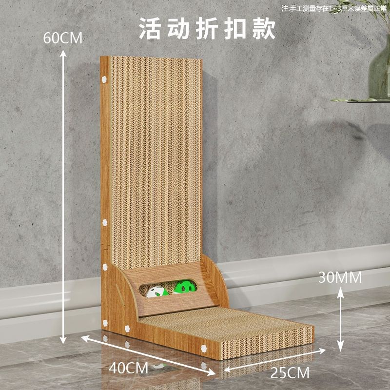 L型猫抓板立式耐磨不掉屑猫窝一体耐抓大号瓦楞纸猫爪板猫咪玩具