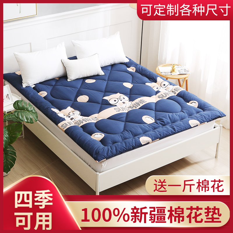 棉花榻榻米垫定做2m双人加厚床褥棉絮床垫定制宿舍垫子被铺床褥子