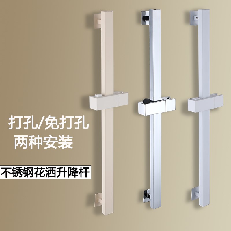 卫生间方形免打孔灰色花洒淋浴支架不锈钢升降杆套装固定底座花洒