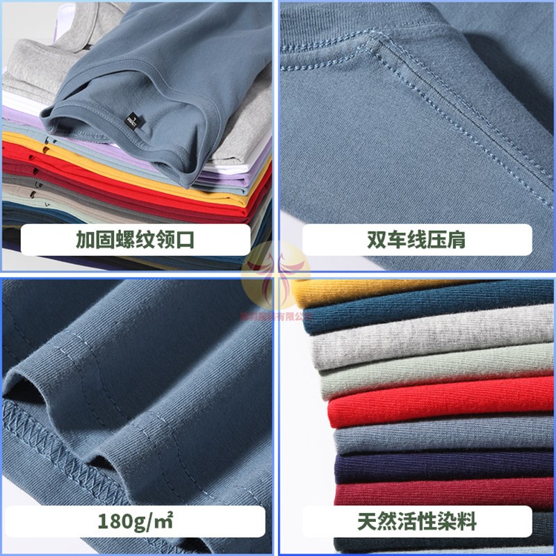 纯棉男女圆领t恤定制logo企业员工短袖工作服文化衫印字定做