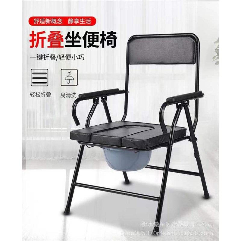 现货老年人马桶坐便器孕妇坐便椅家用移动厕所坐凳结实座便椅