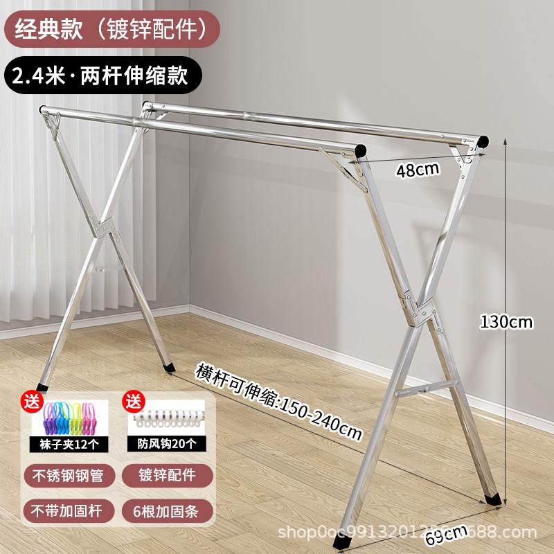 晾衣架落地式可折叠室内外家用阳台伸缩凉晾衣架晒被子晾衣杆批发