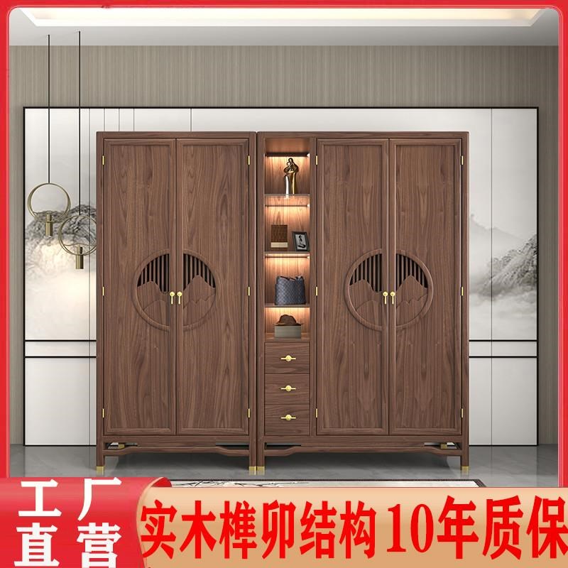 新中式全屋定制黑胡桃木实木衣柜现代简约卧室家用收纳柜衣橱工厂
