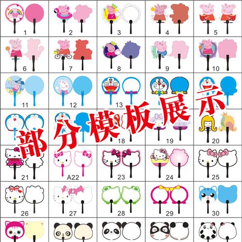 学校招生广告扇定制n小扇子定做卡通扇订做宣传扇礼品七折扇大团