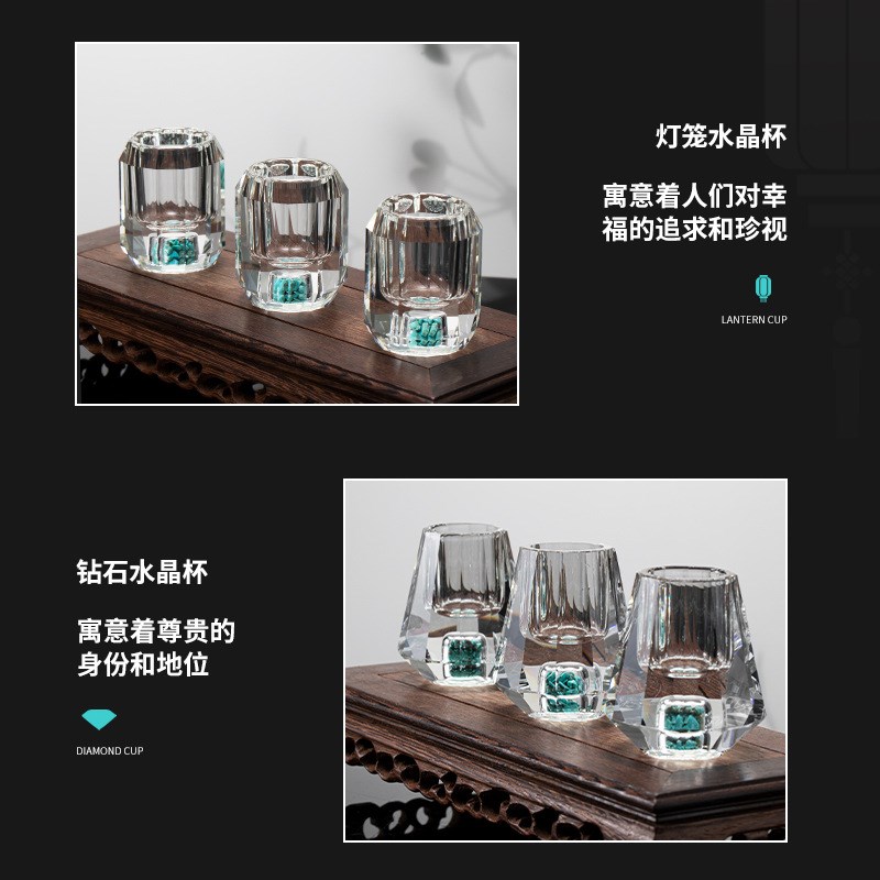 绿松石酒瓶灯笼白酒杯分酒器套装水晶玻璃小一口杯品鉴具家用