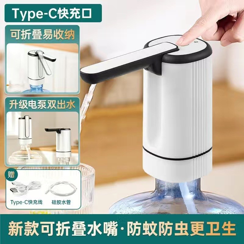 折叠桶装水抽水器电动压r水器家用饮水机泵取水器大桶水自动上水