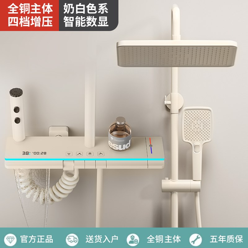 奶油风花洒套装淋浴家用钢琴款全铜恒温沐浴器升降增压喷头卫浴室
