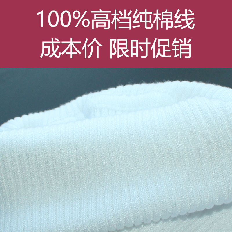 全棉高领纯棉线毛衣女针织衫紧身z内搭打底衫套头秋冬修身白色202